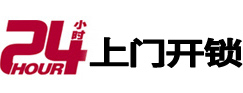 宽城市极速锁行 - 宽城极速开锁行